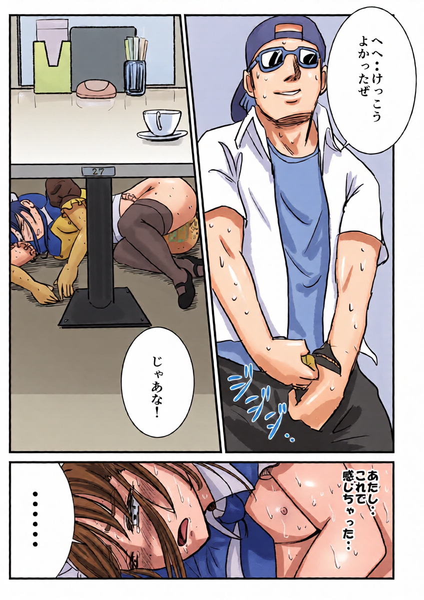 หน้า 31