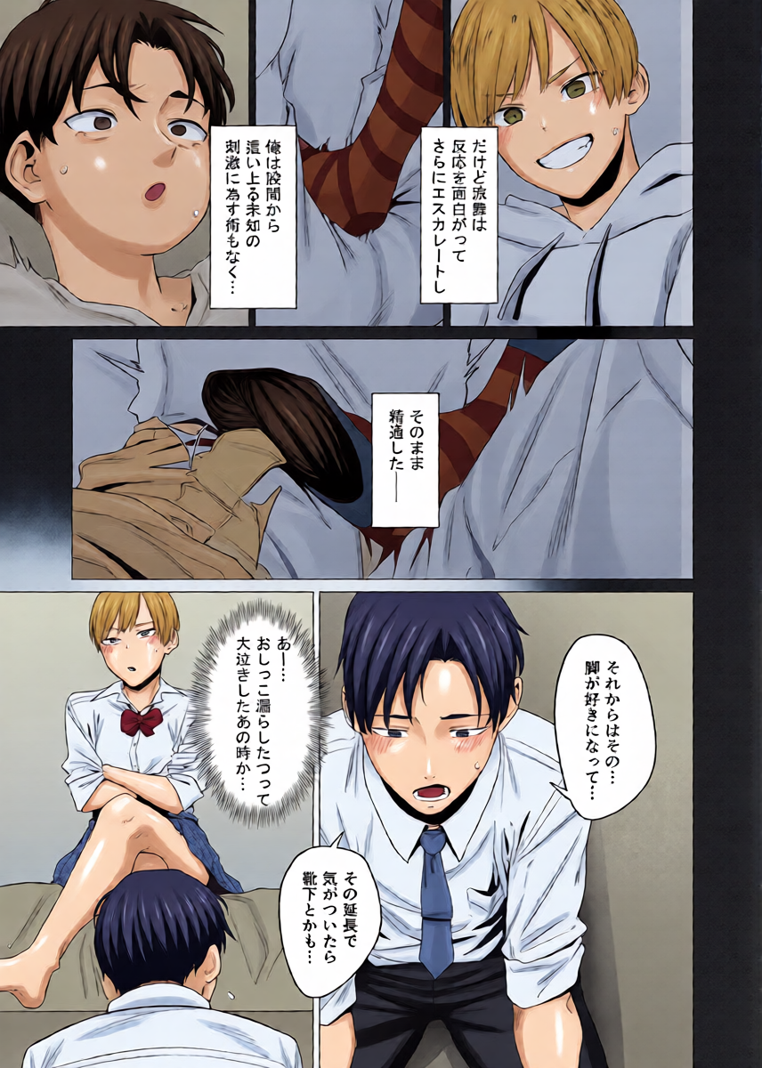 หน้า 8