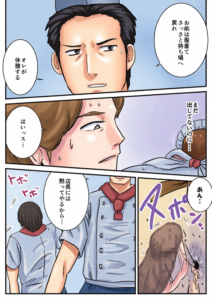 หน้า 21