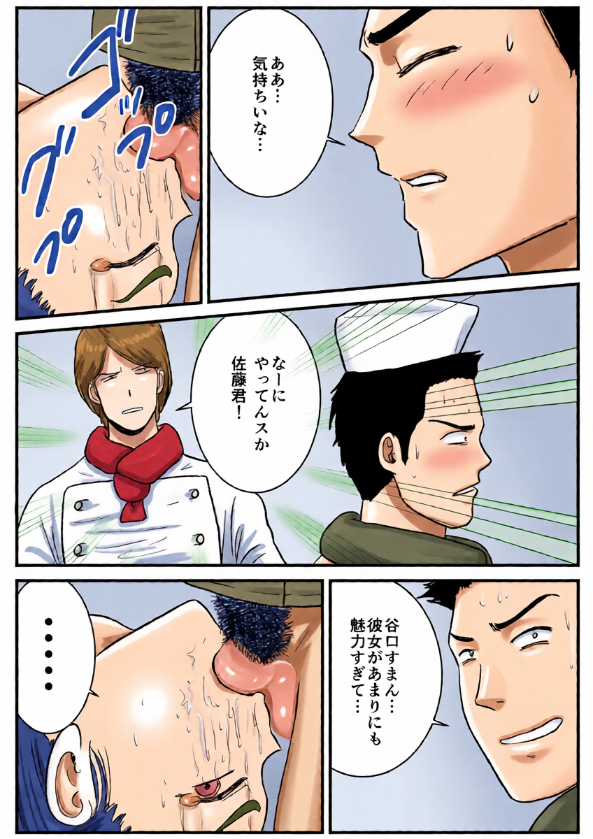 หน้า 27