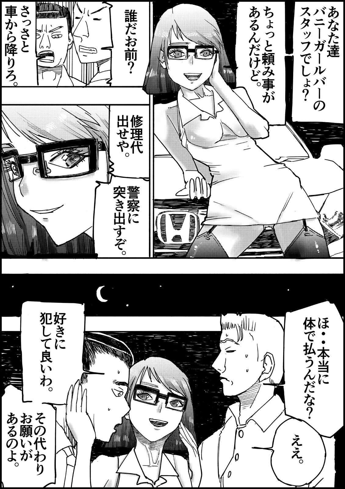 หน้า 25