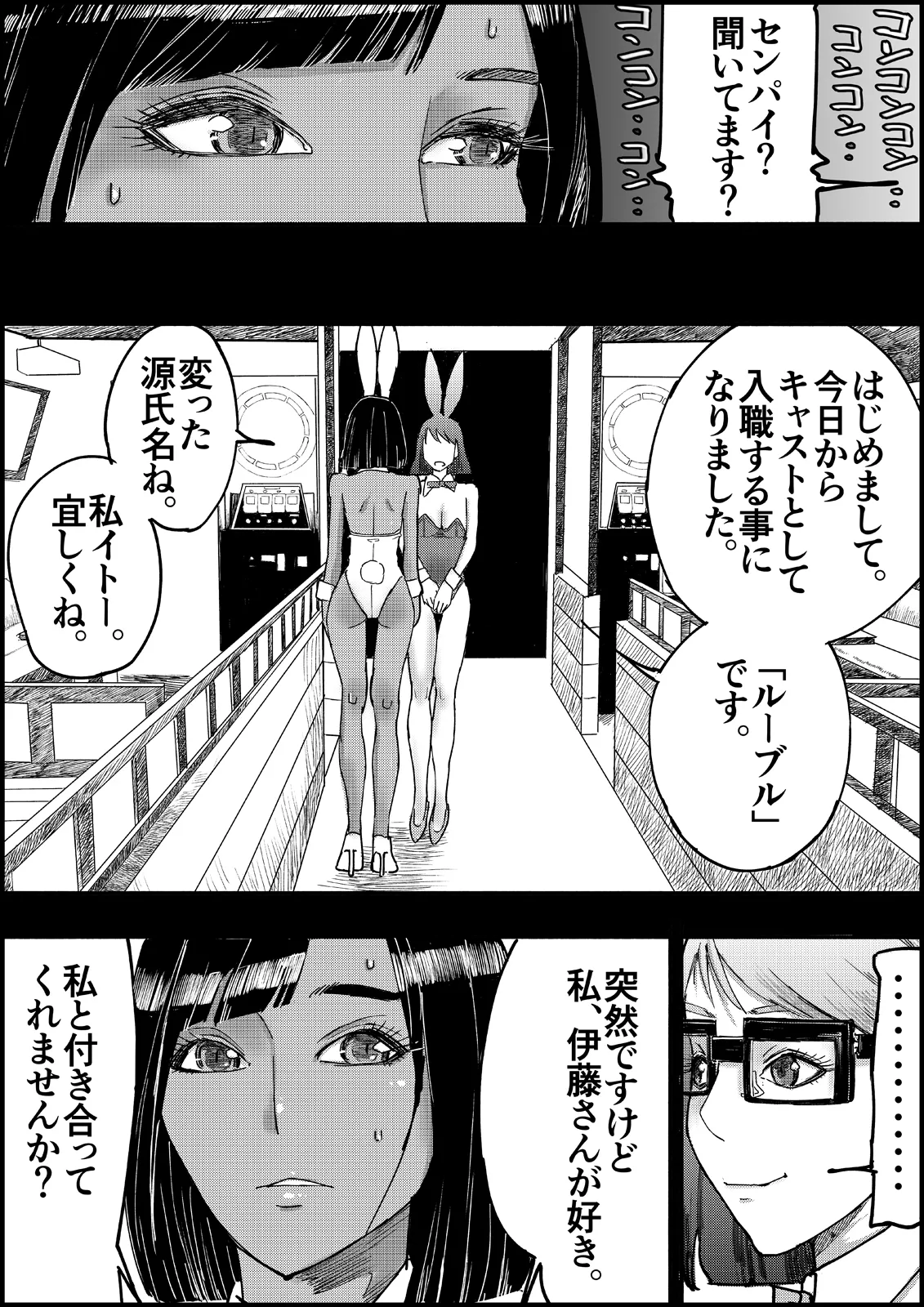 หน้า 49