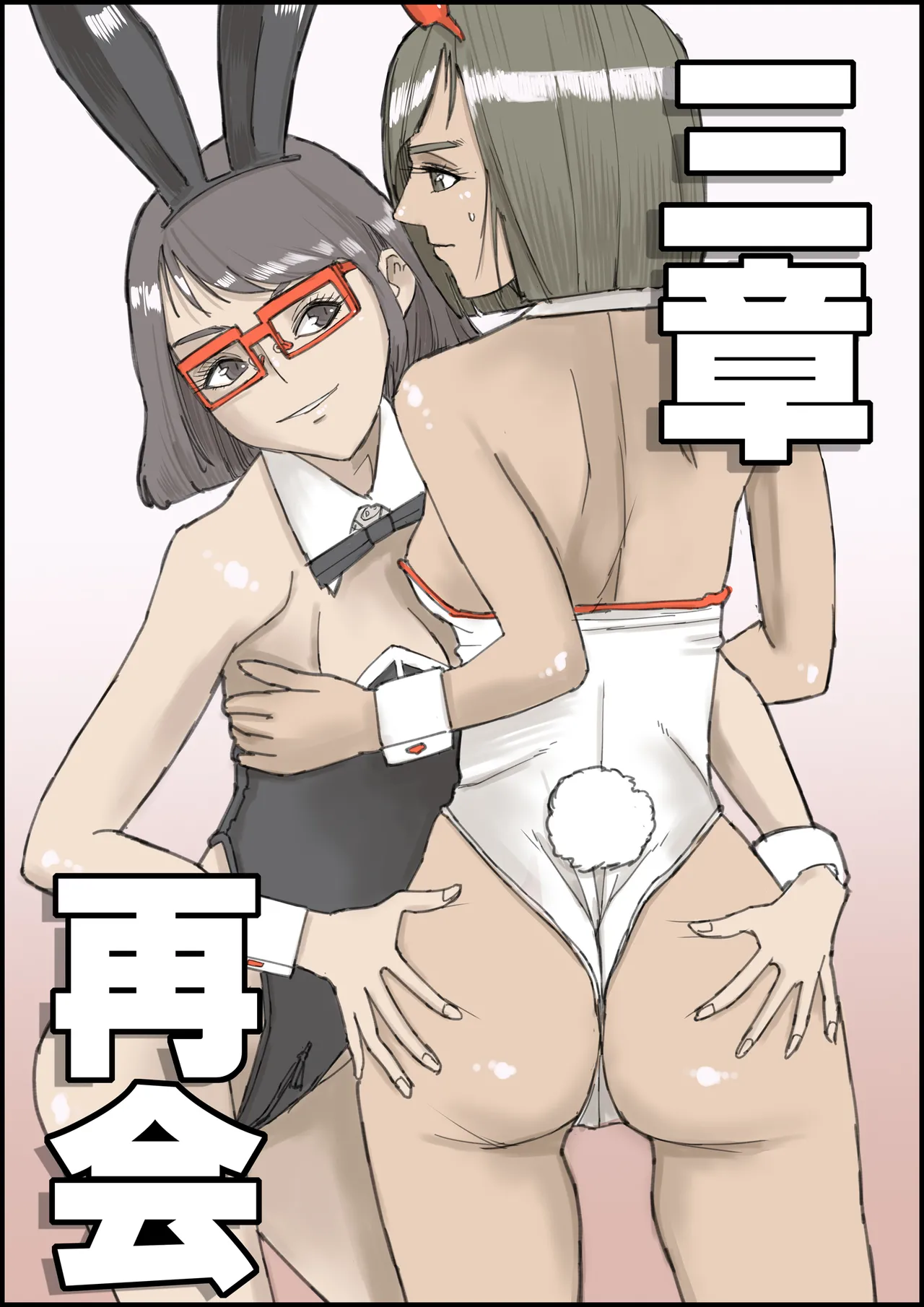 หน้า 50