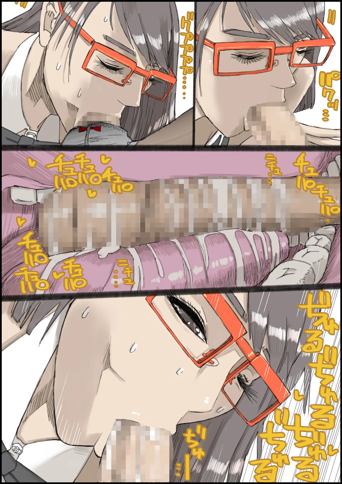 หน้า 61