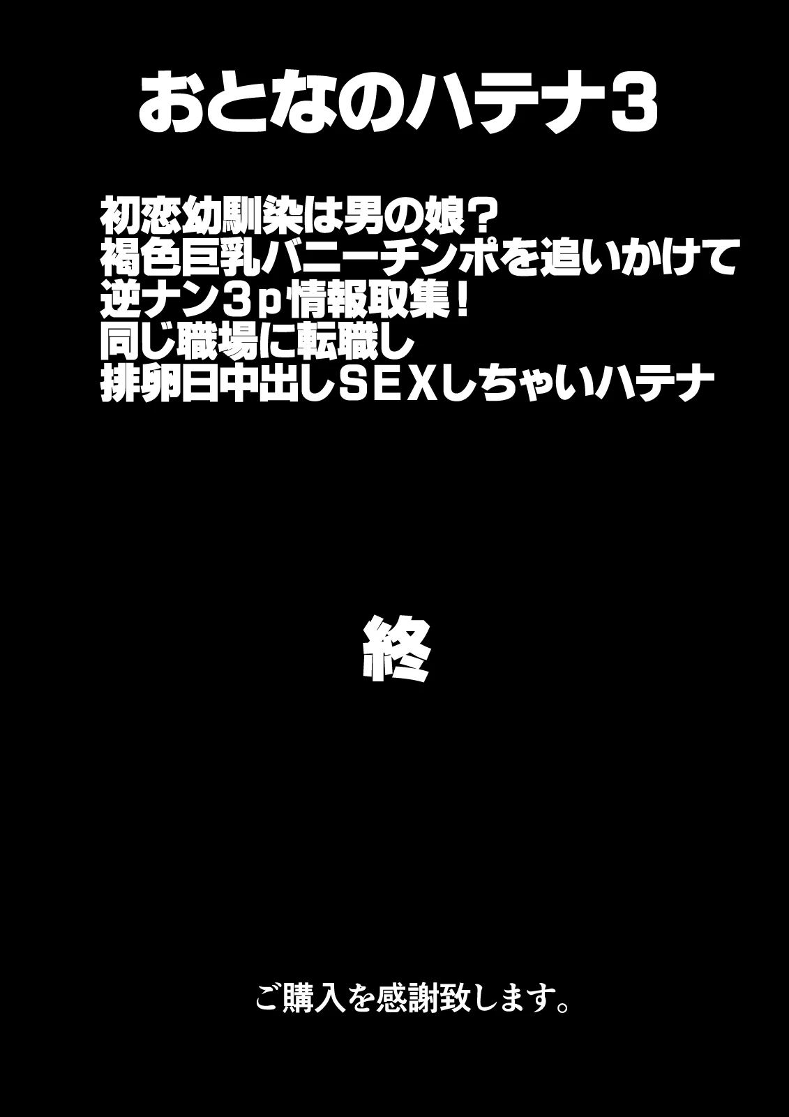 หน้า 108