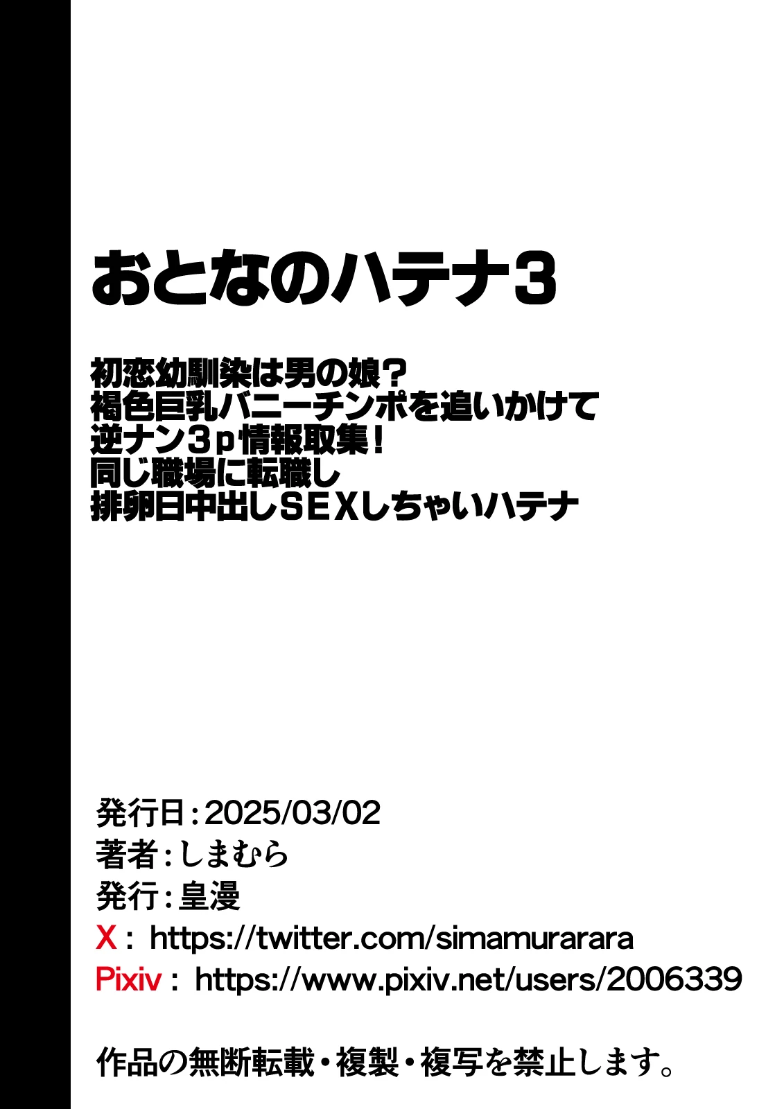 หน้า 109