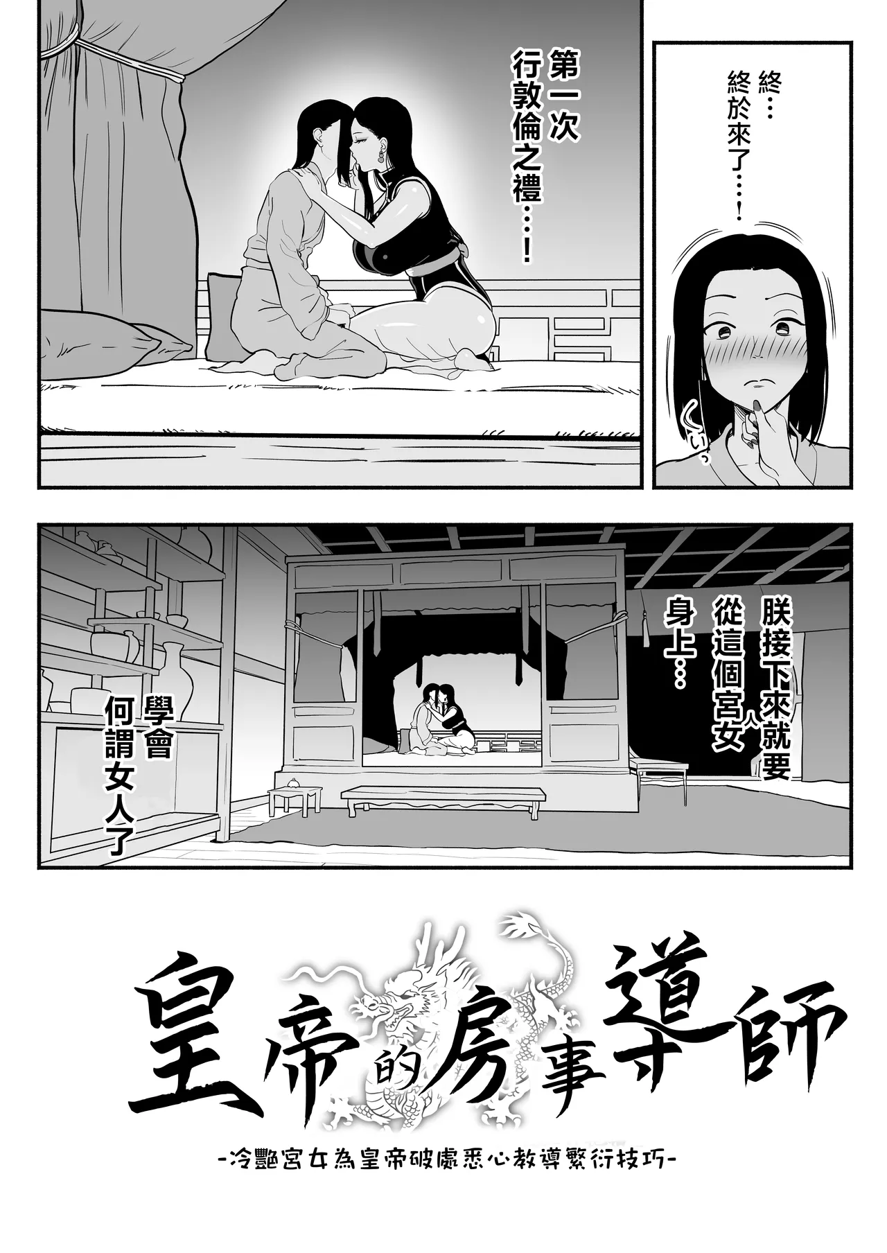 หน้า 7