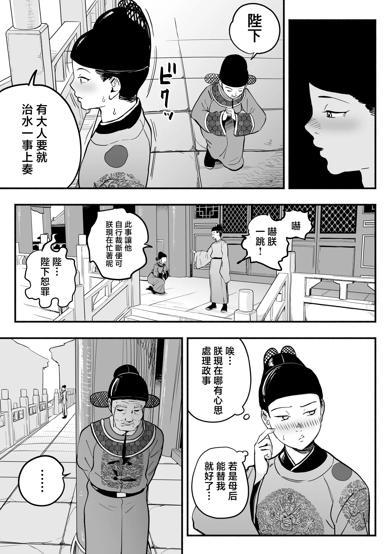 หน้า 11