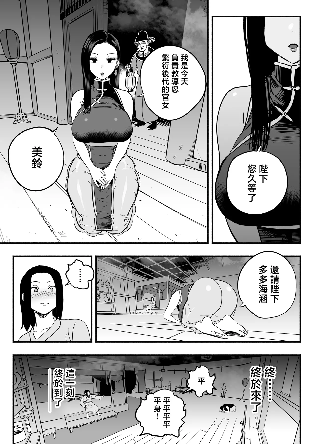 หน้า 17