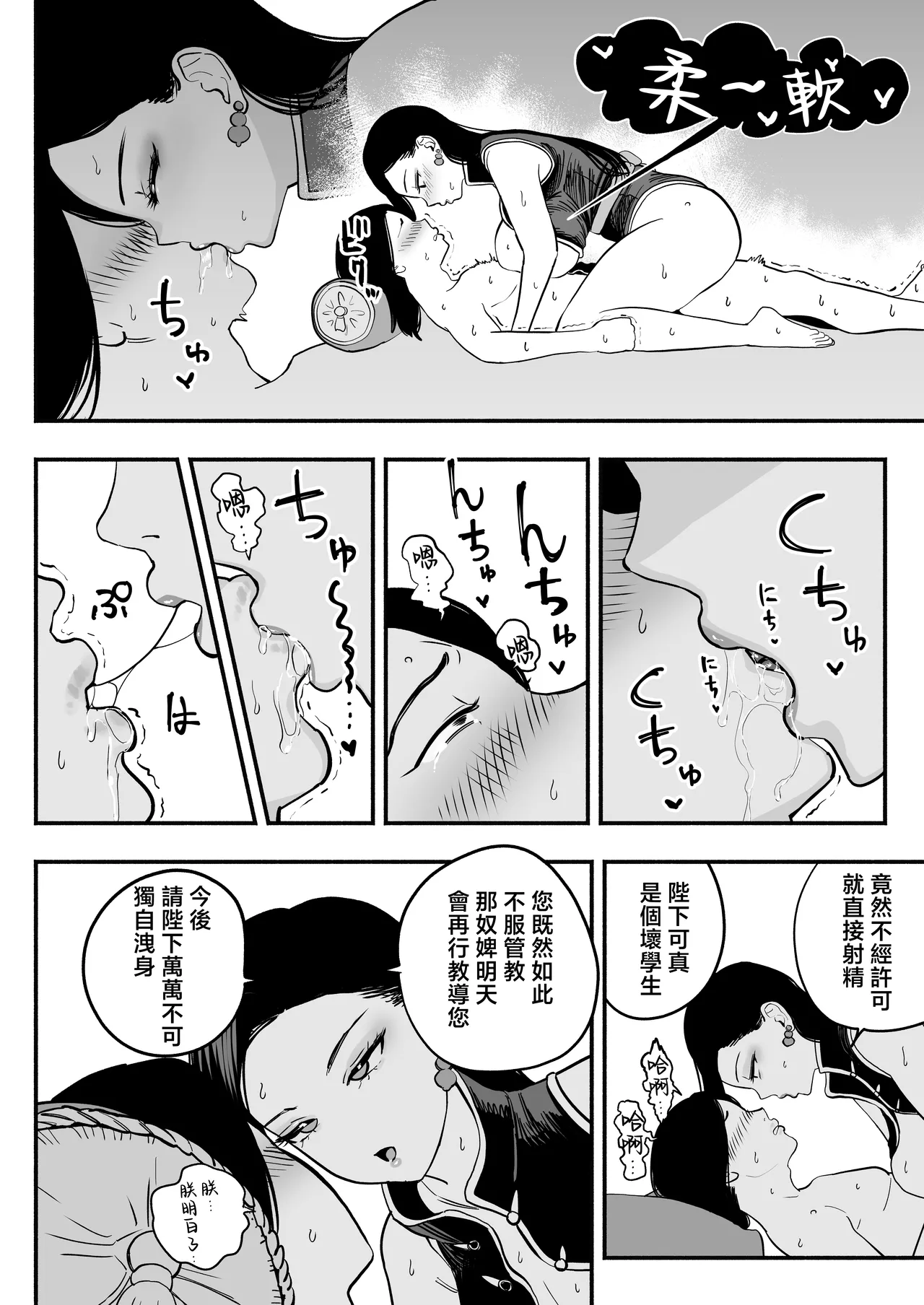หน้า 40