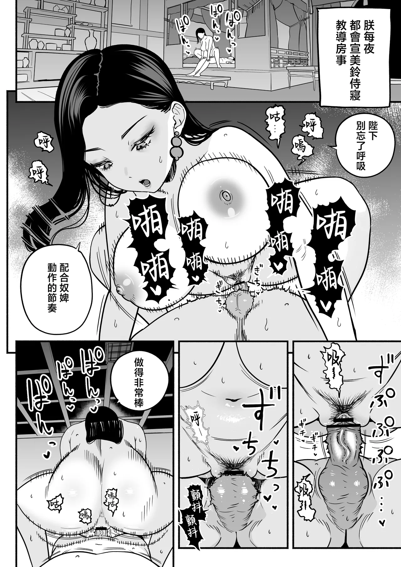 หน้า 44