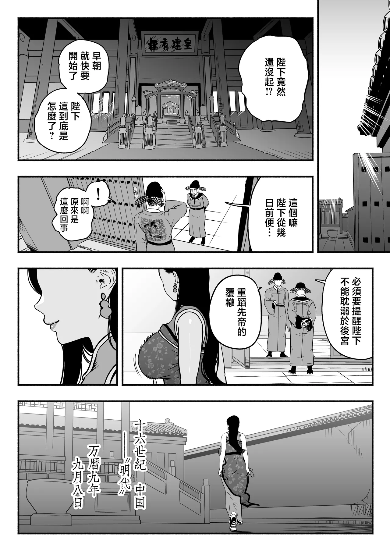 หน้า 64