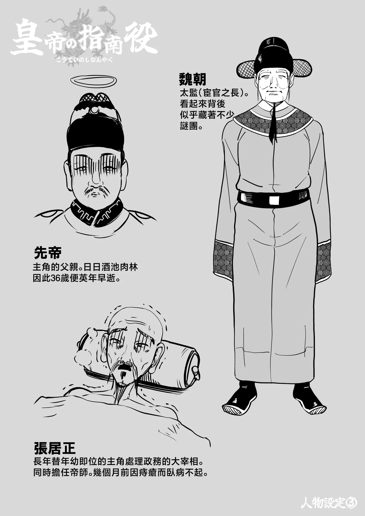 หน้า 68
