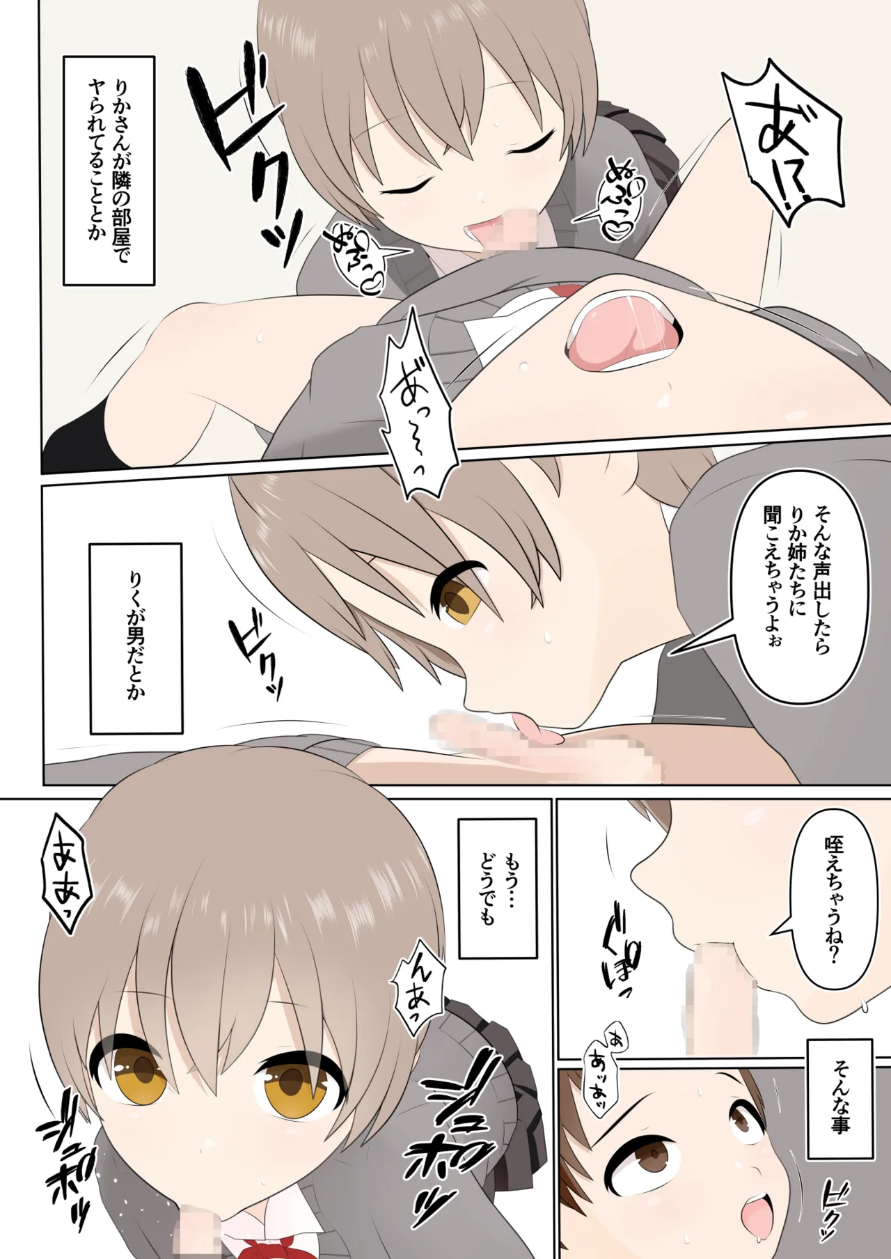 หน้า 15
