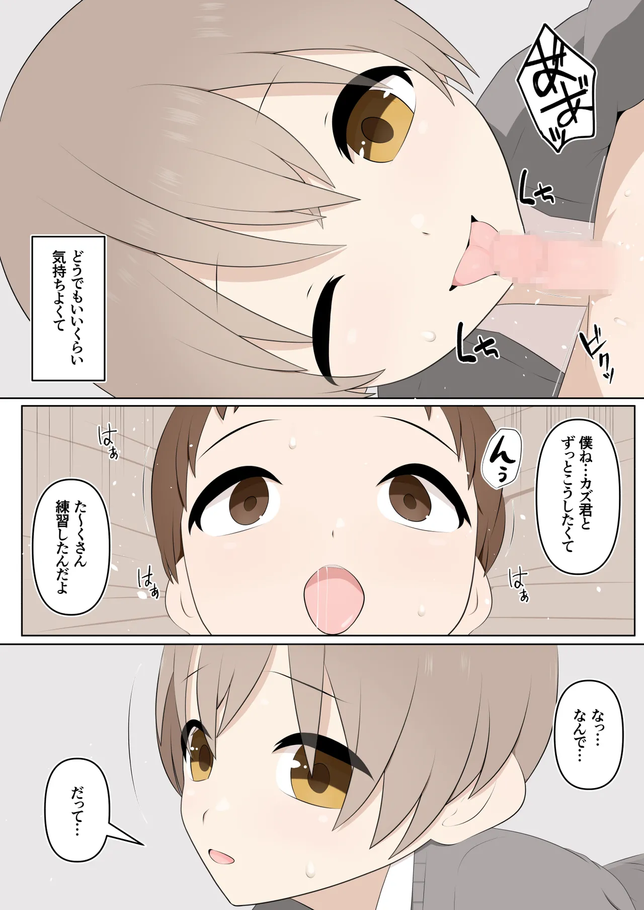 หน้า 16