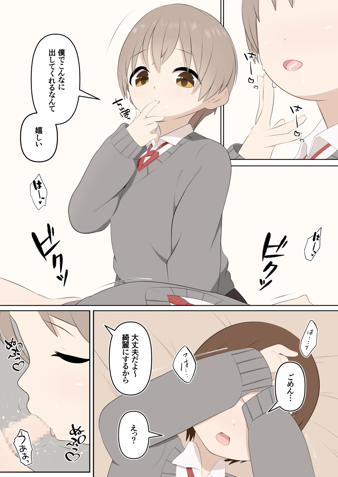 หน้า 18