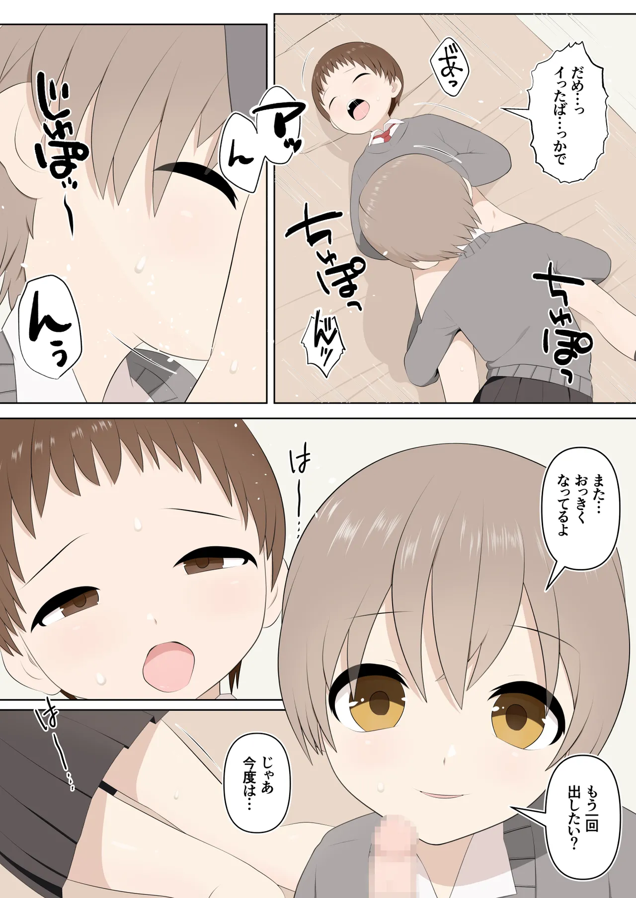 หน้า 19