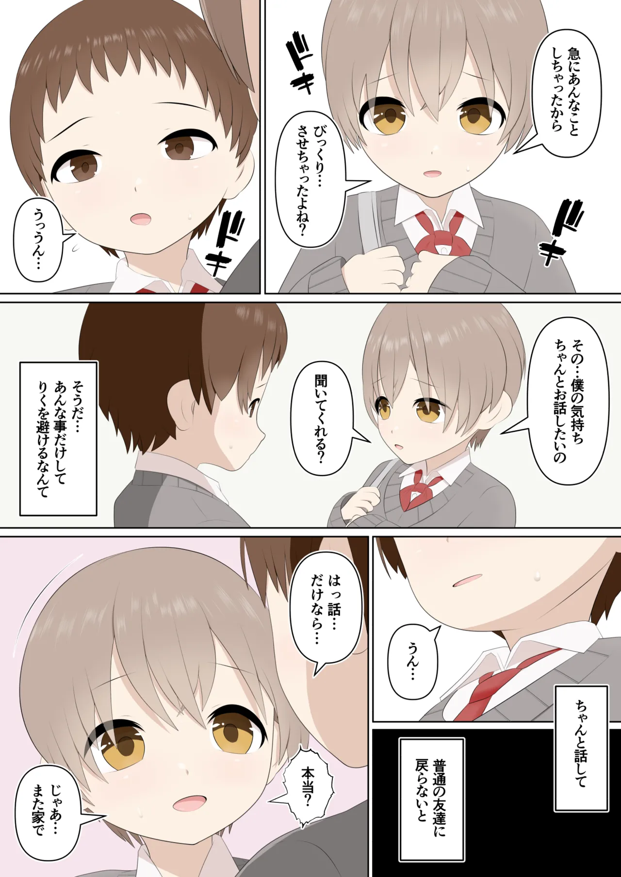 หน้า 28
