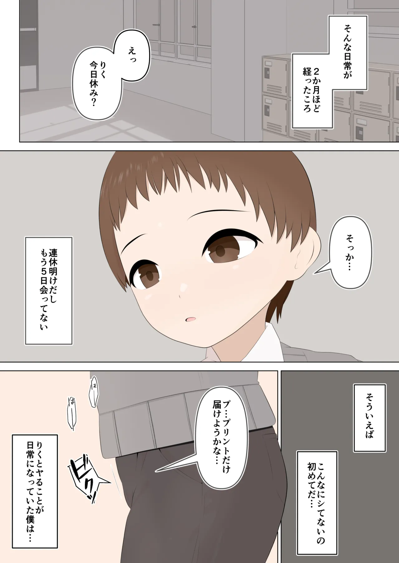 หน้า 39