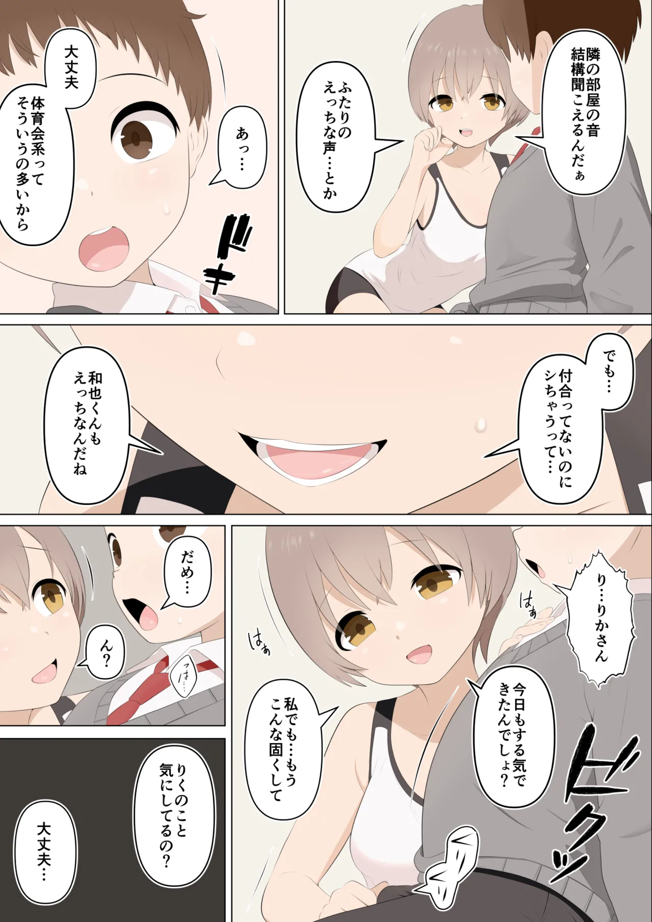 หน้า 42