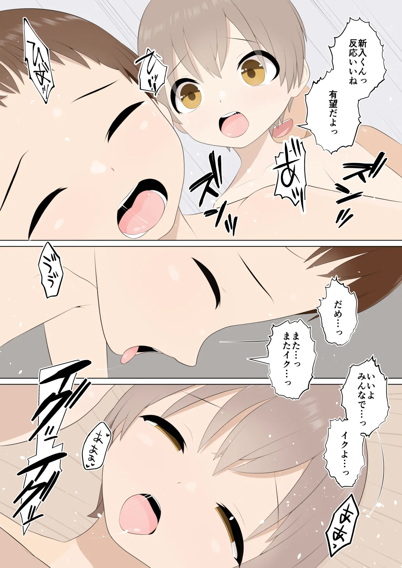 หน้า 62