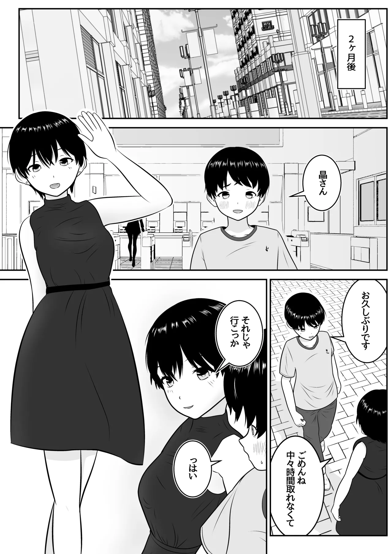 หน้า 13