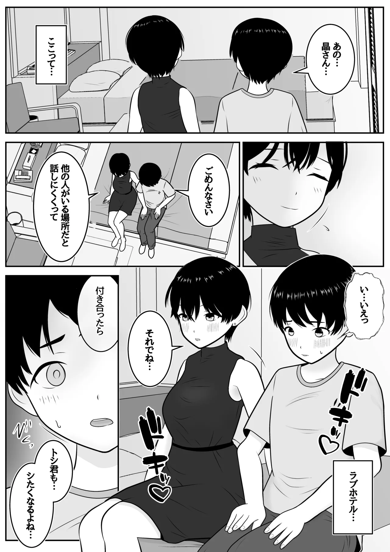 หน้า 17