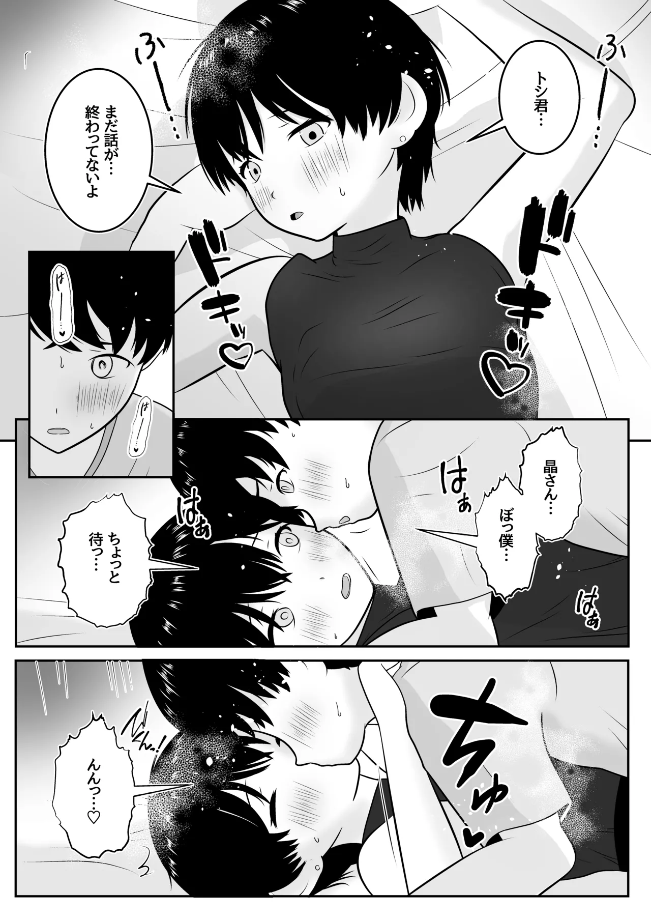 หน้า 19