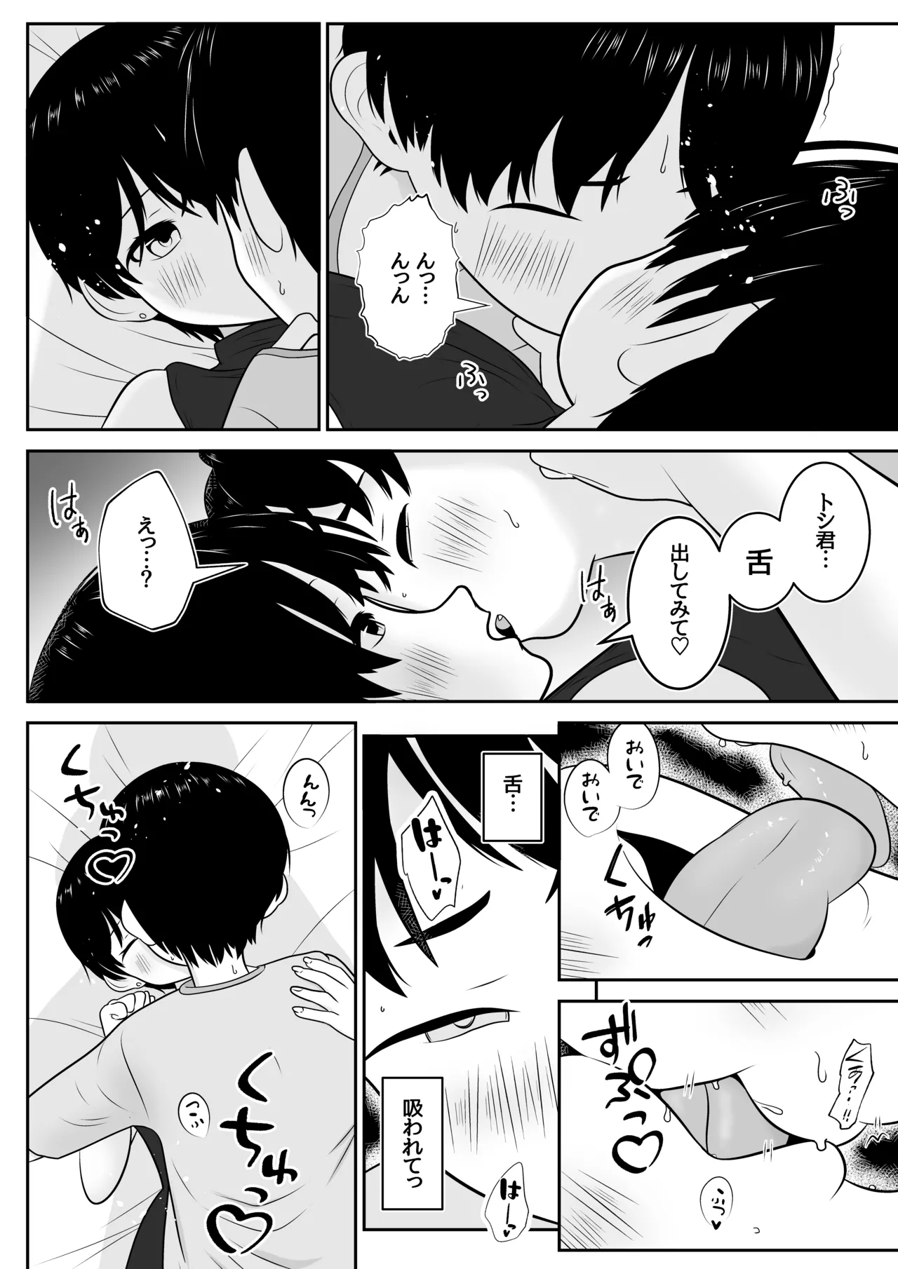 หน้า 20