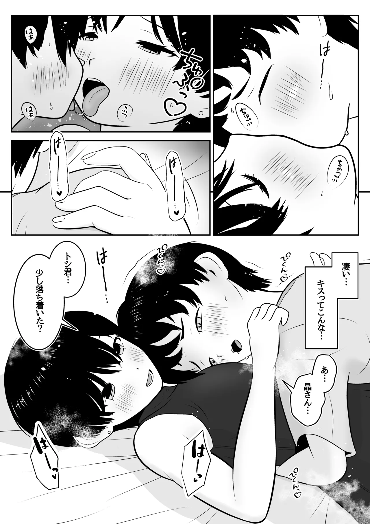 หน้า 21