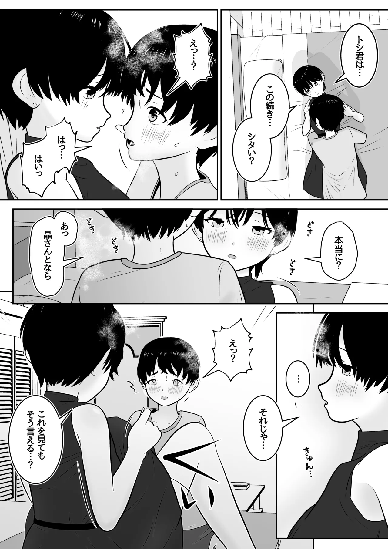 หน้า 22