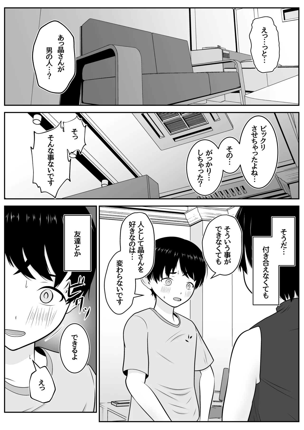 หน้า 24