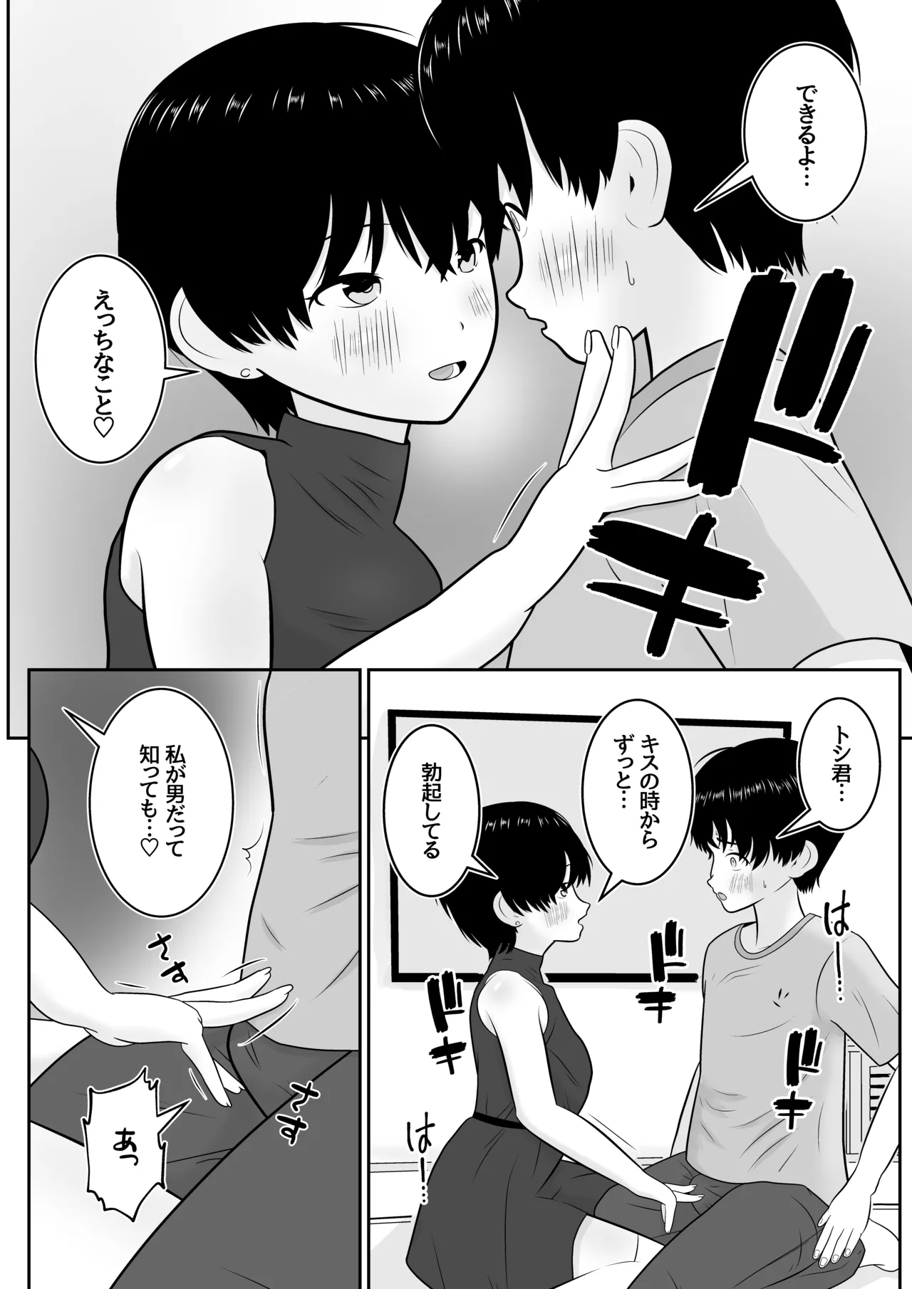 หน้า 25