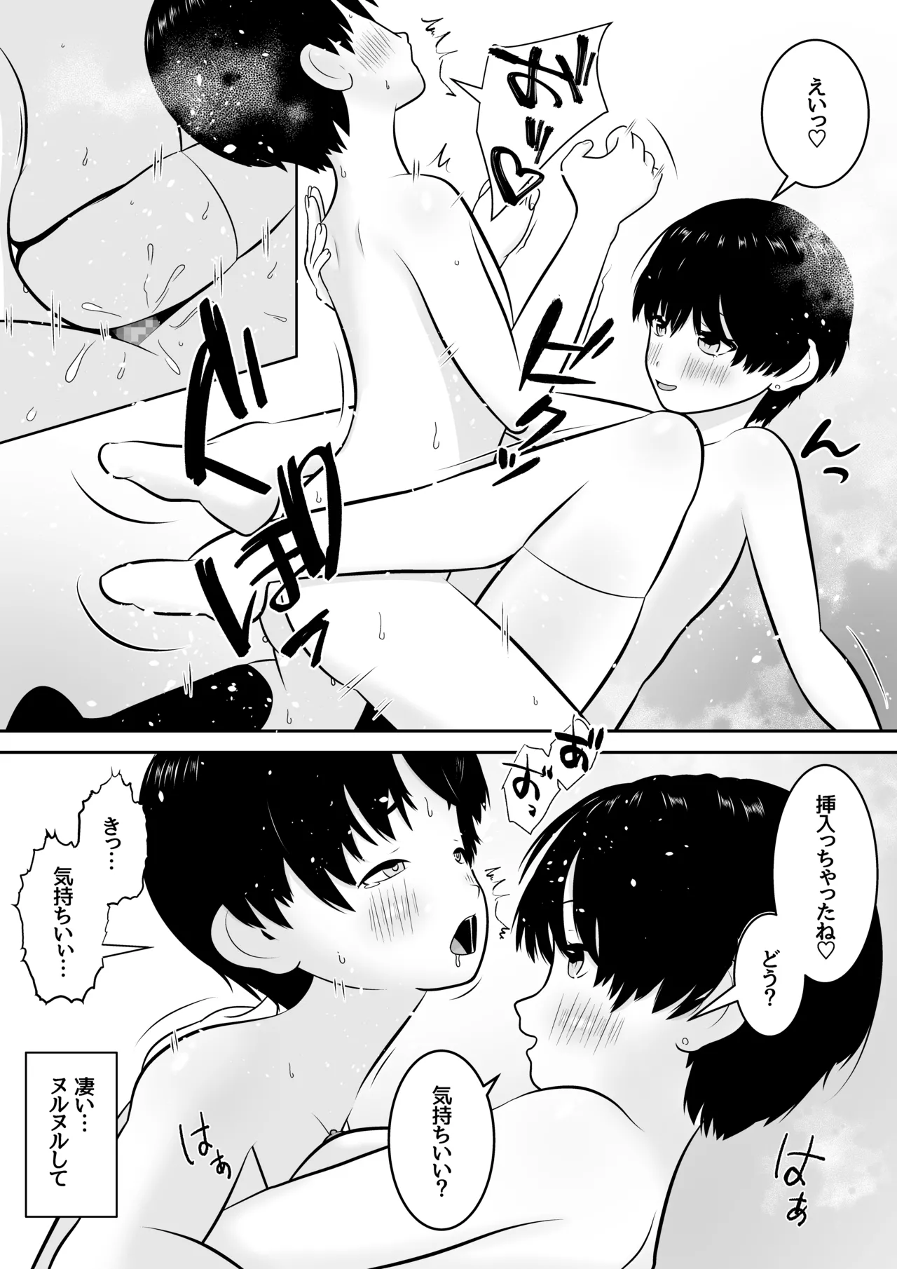 หน้า 33