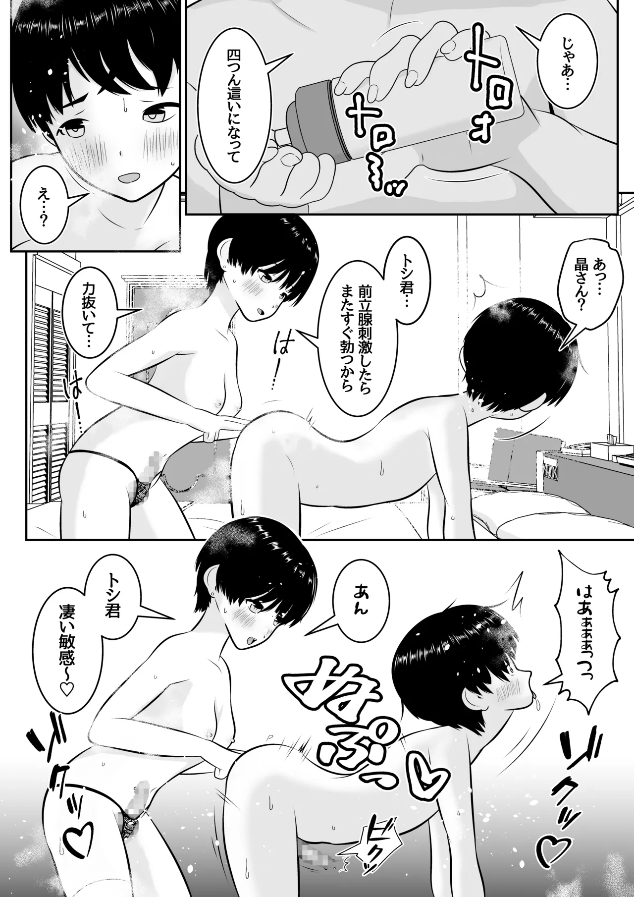 หน้า 39