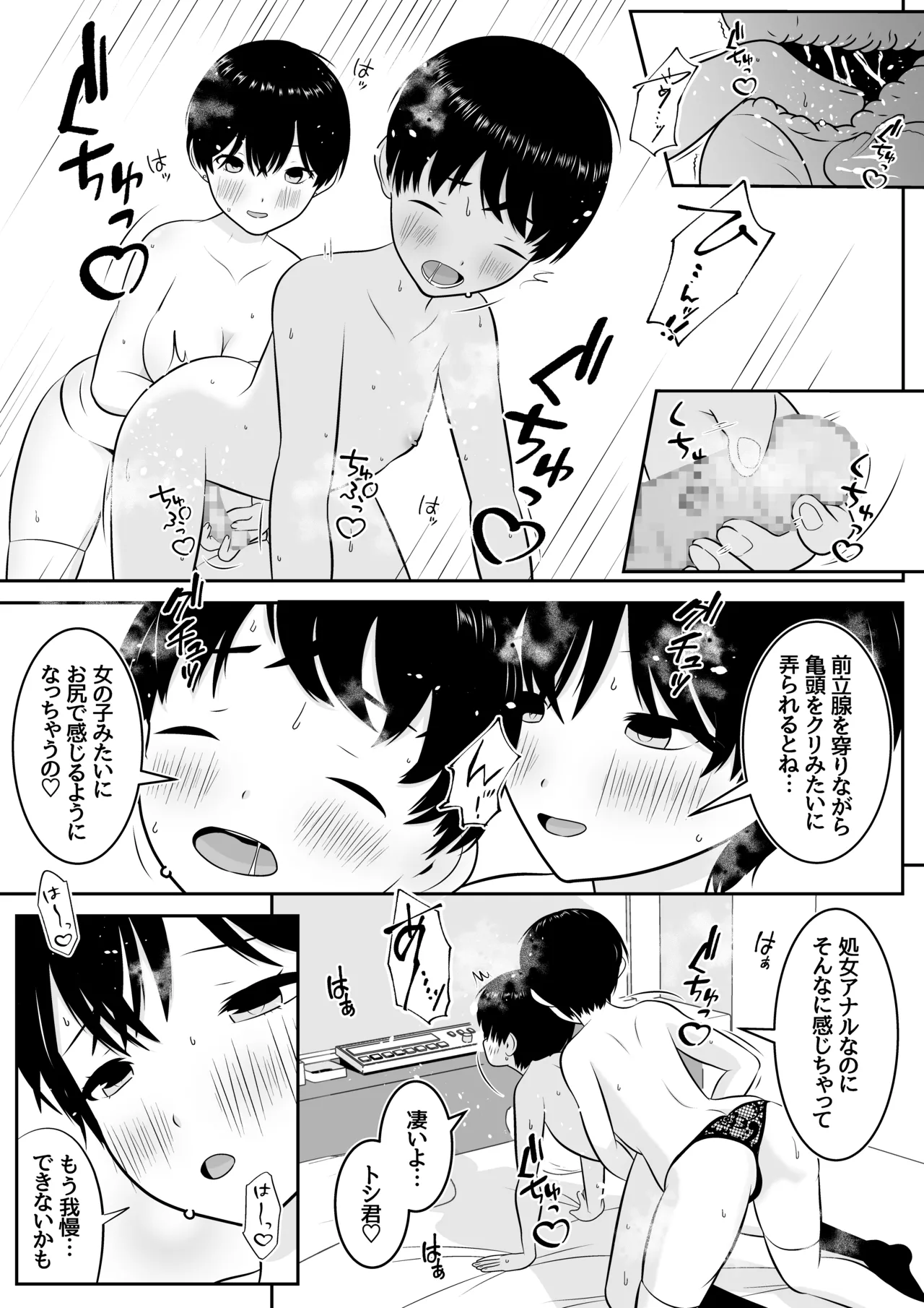 หน้า 40