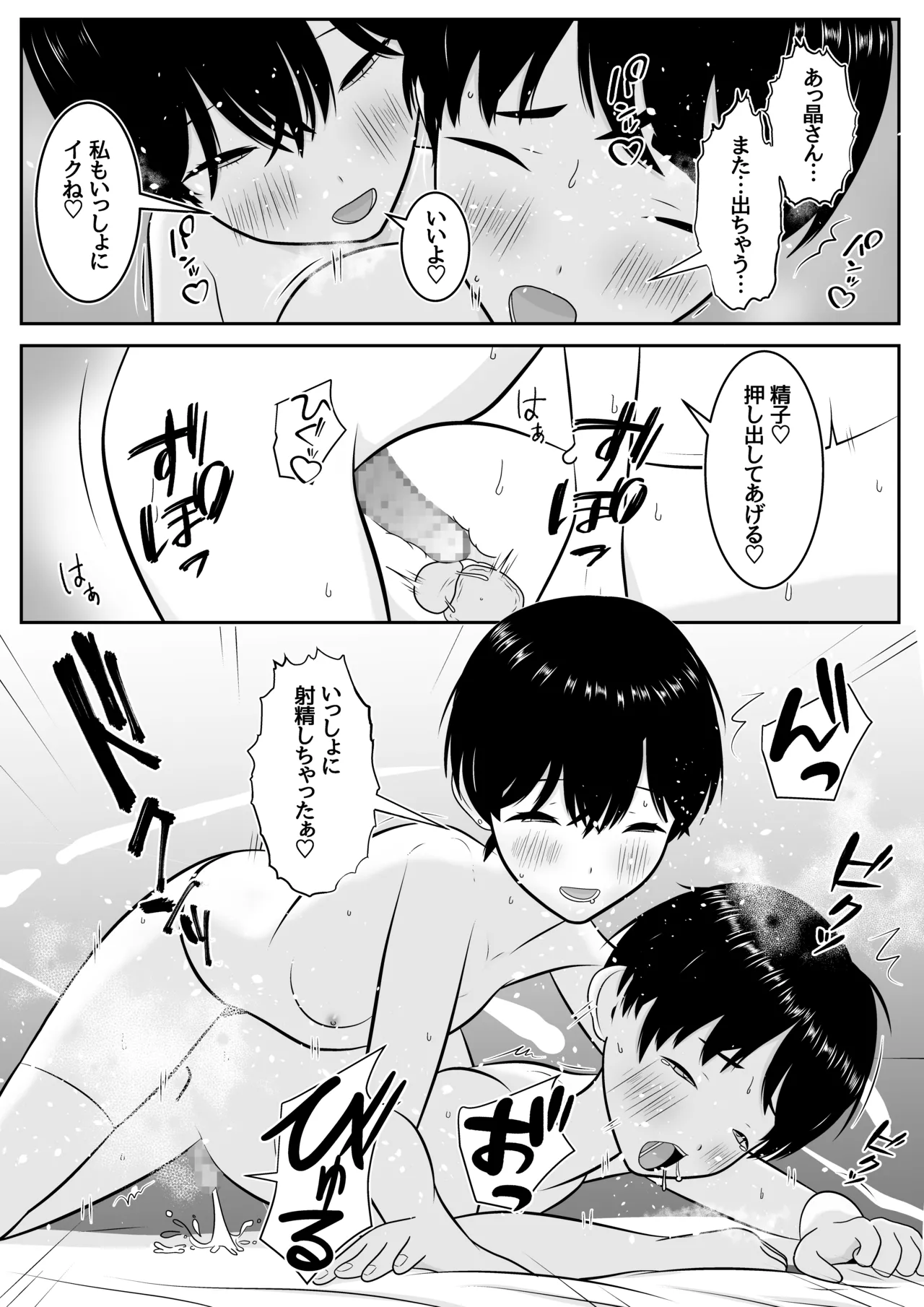 หน้า 45