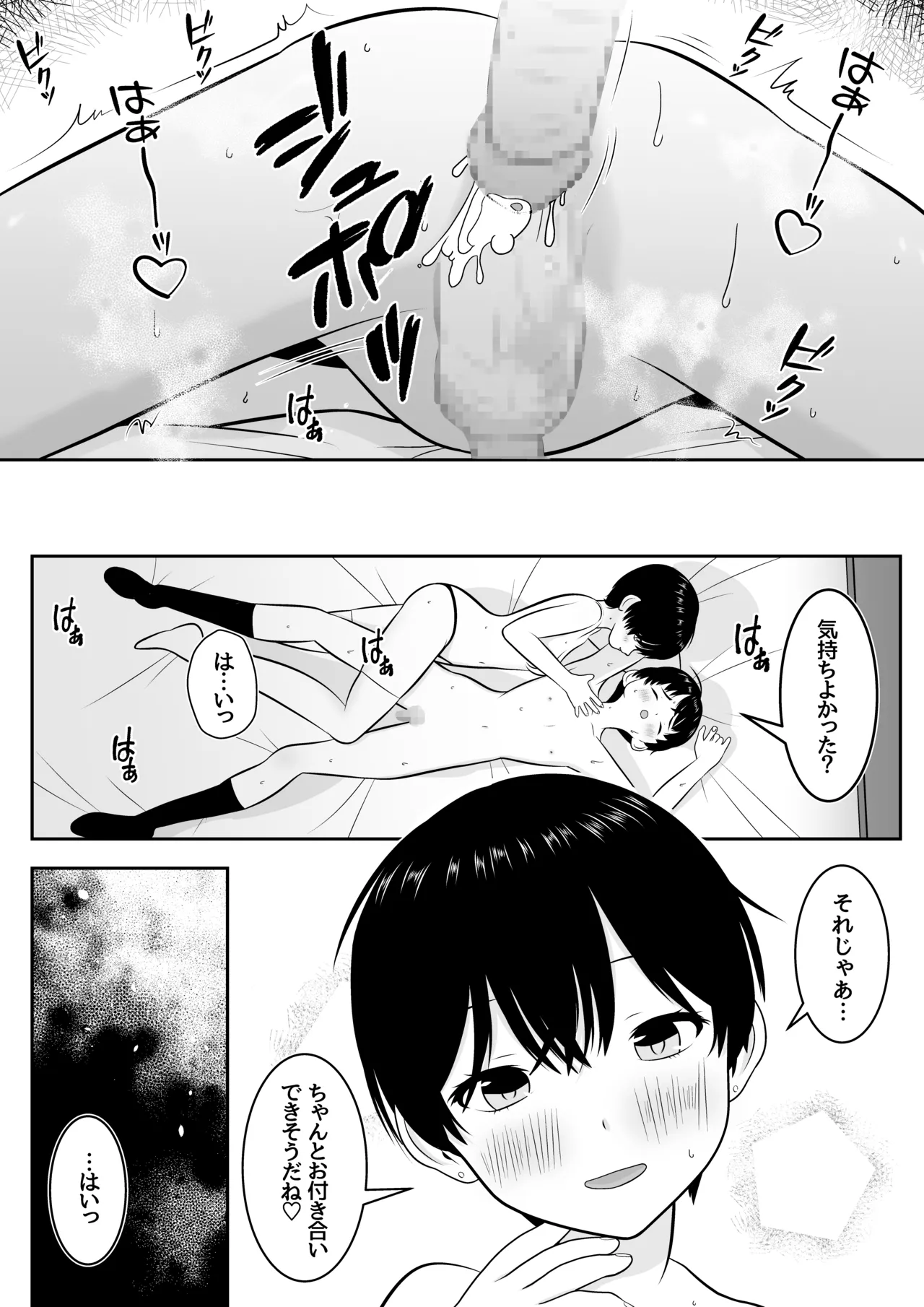 หน้า 46