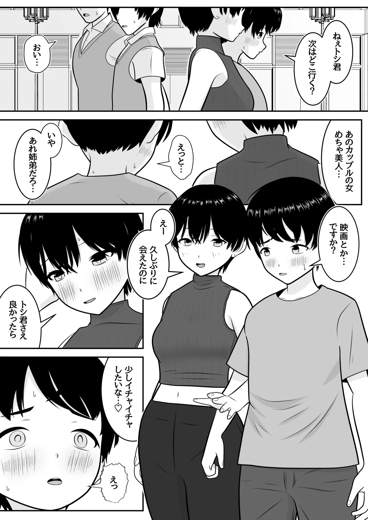 หน้า 47