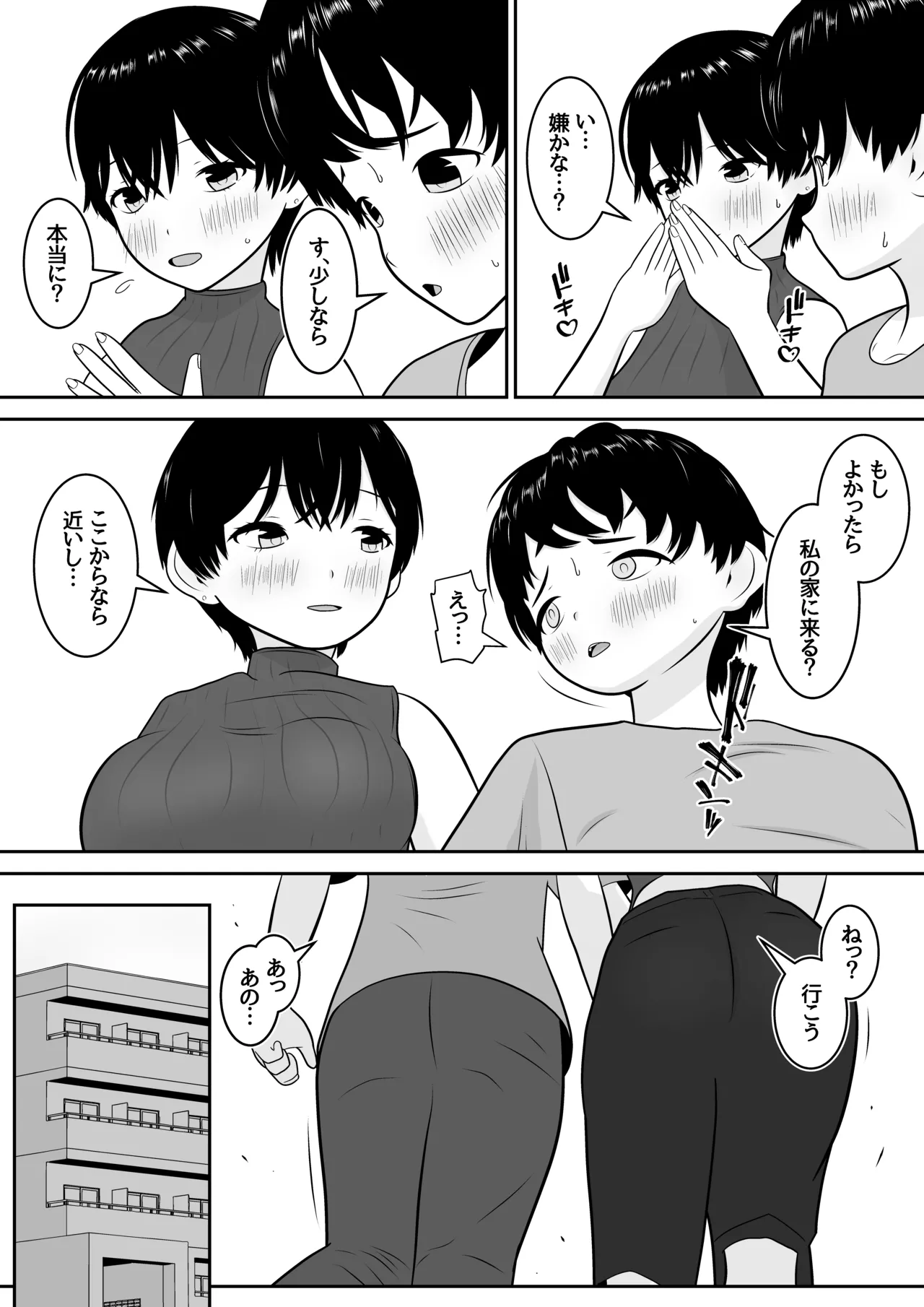 หน้า 48