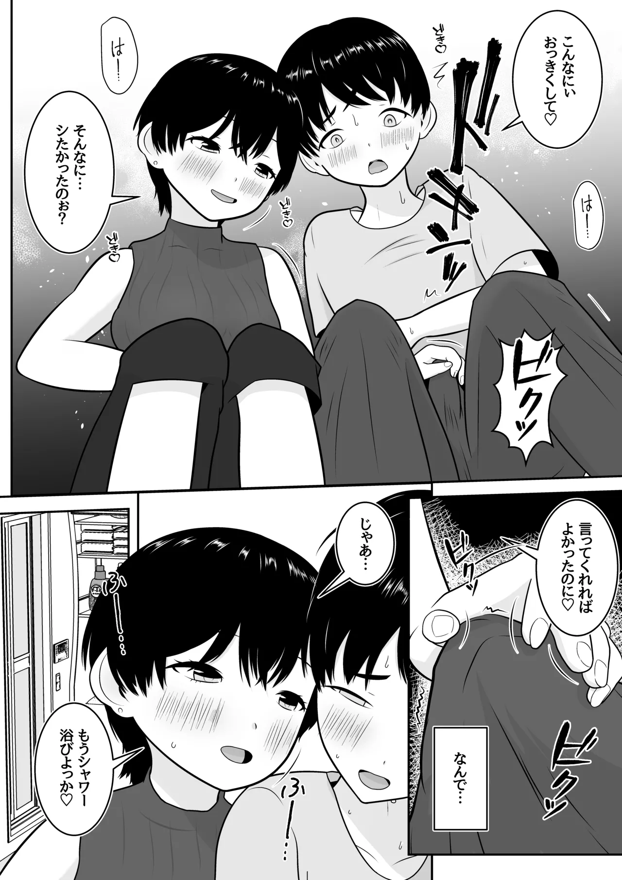 หน้า 50