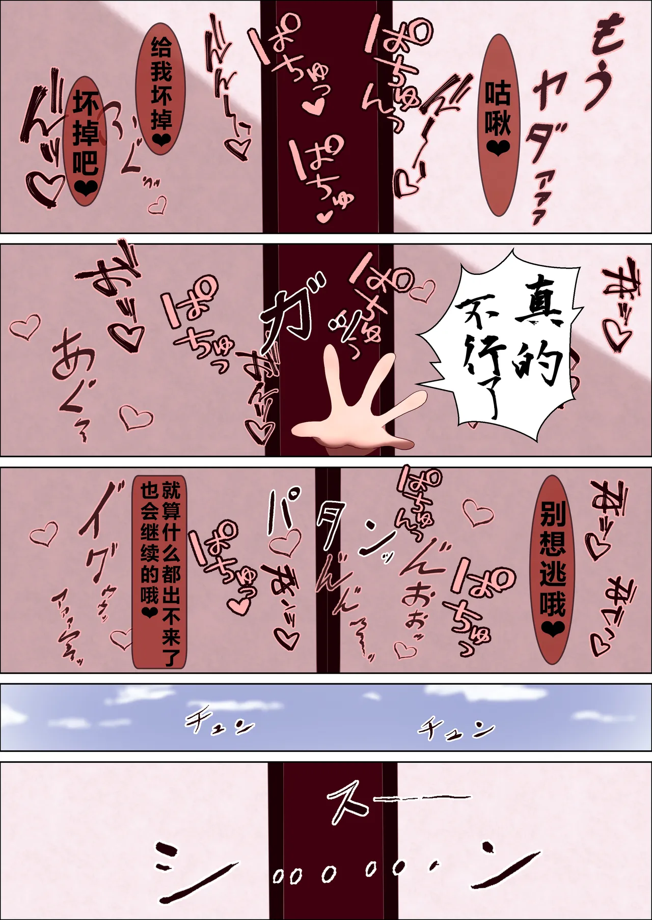 หน้า 39