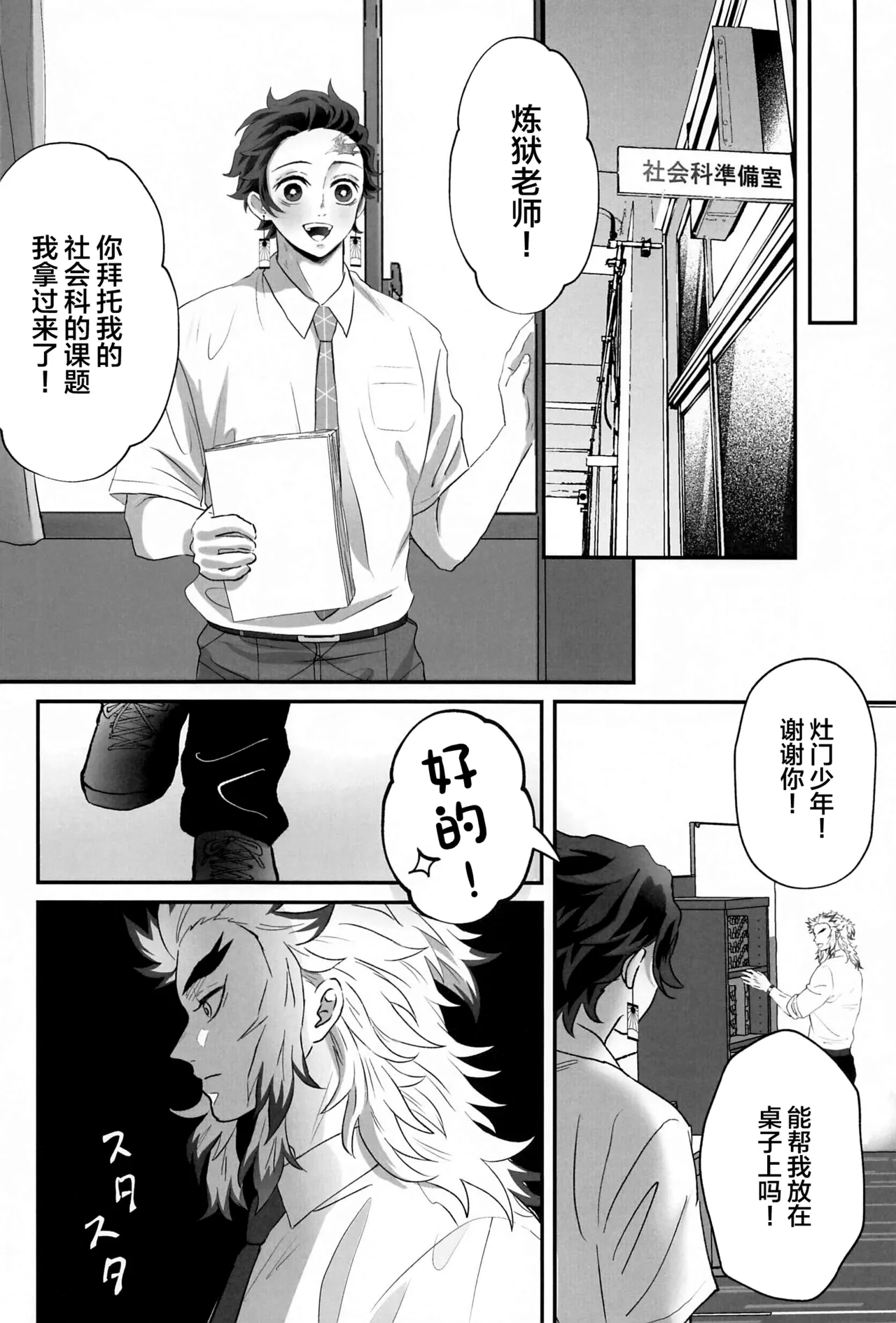 หน้า 7