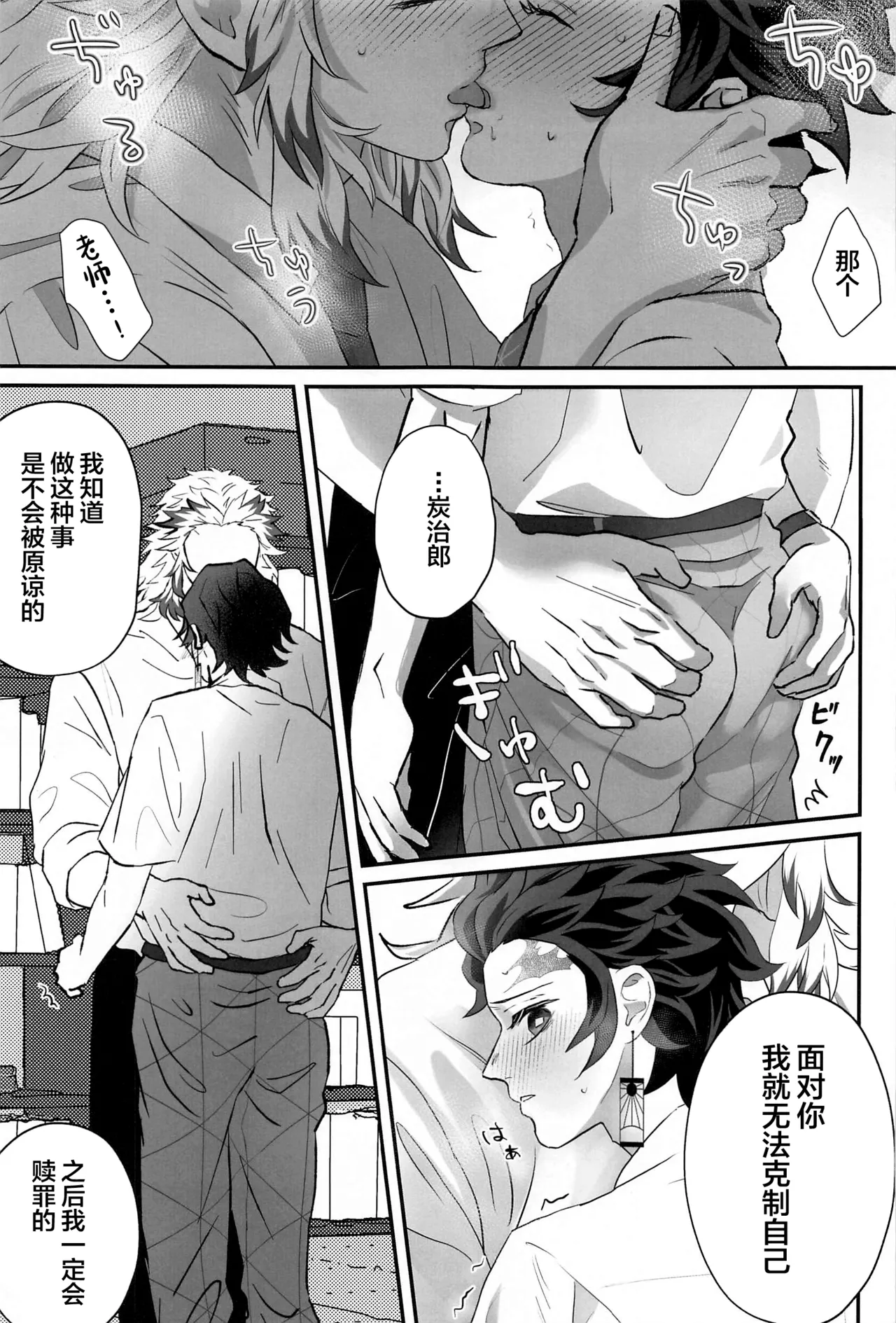 หน้า 10