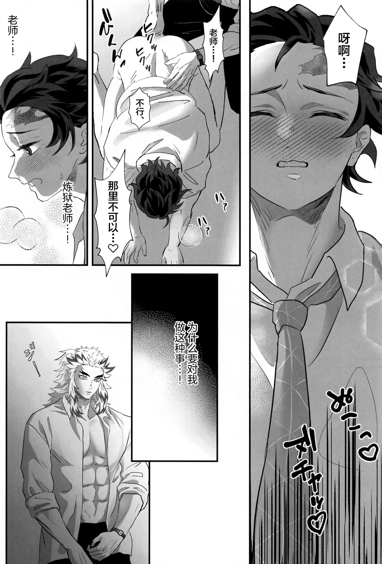 หน้า 15