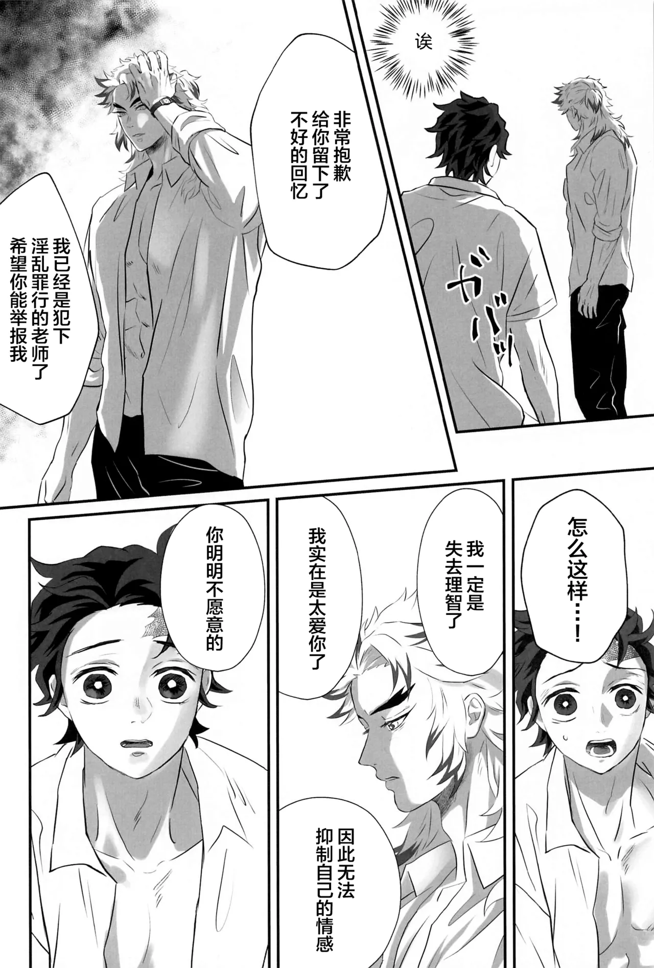หน้า 19
