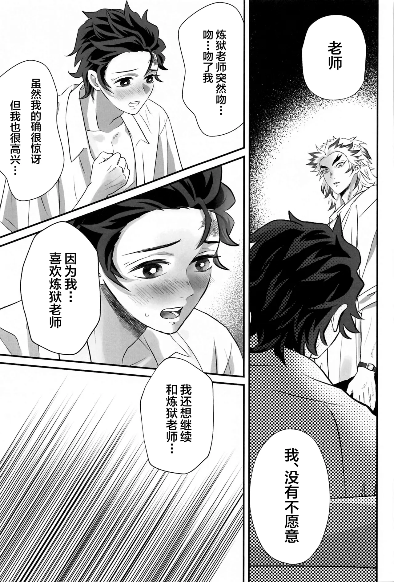 หน้า 20