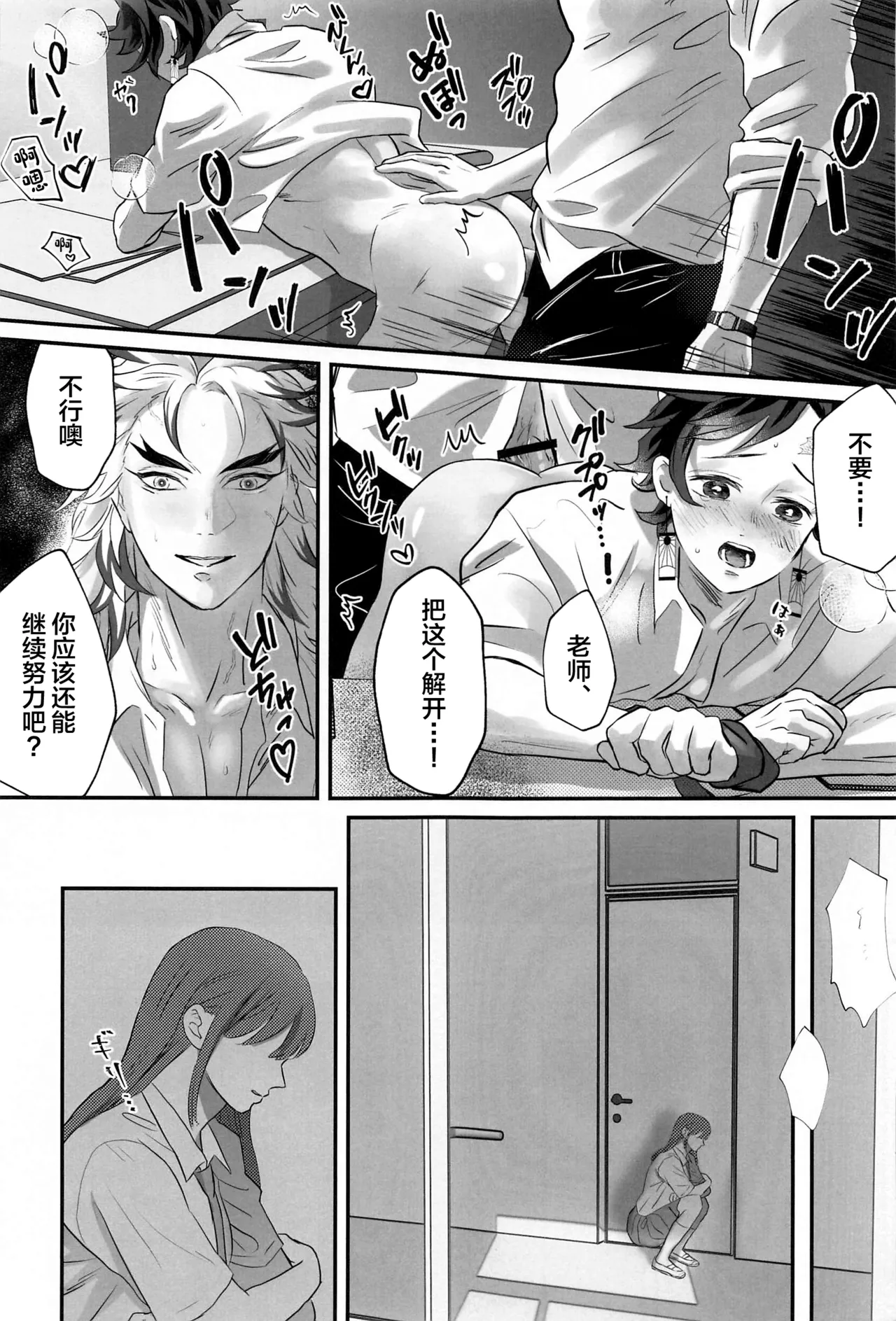 หน้า 34