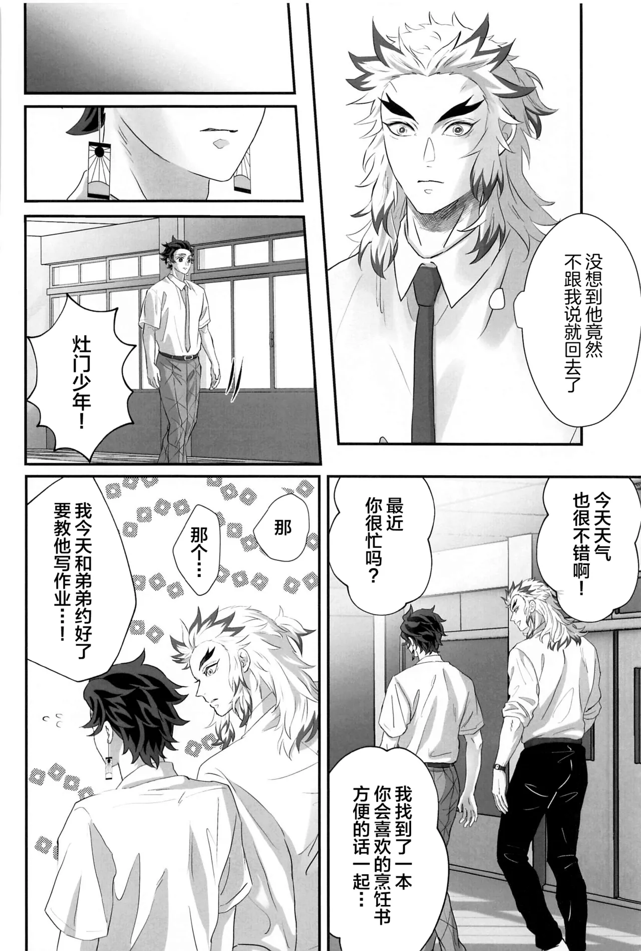 หน้า 37
