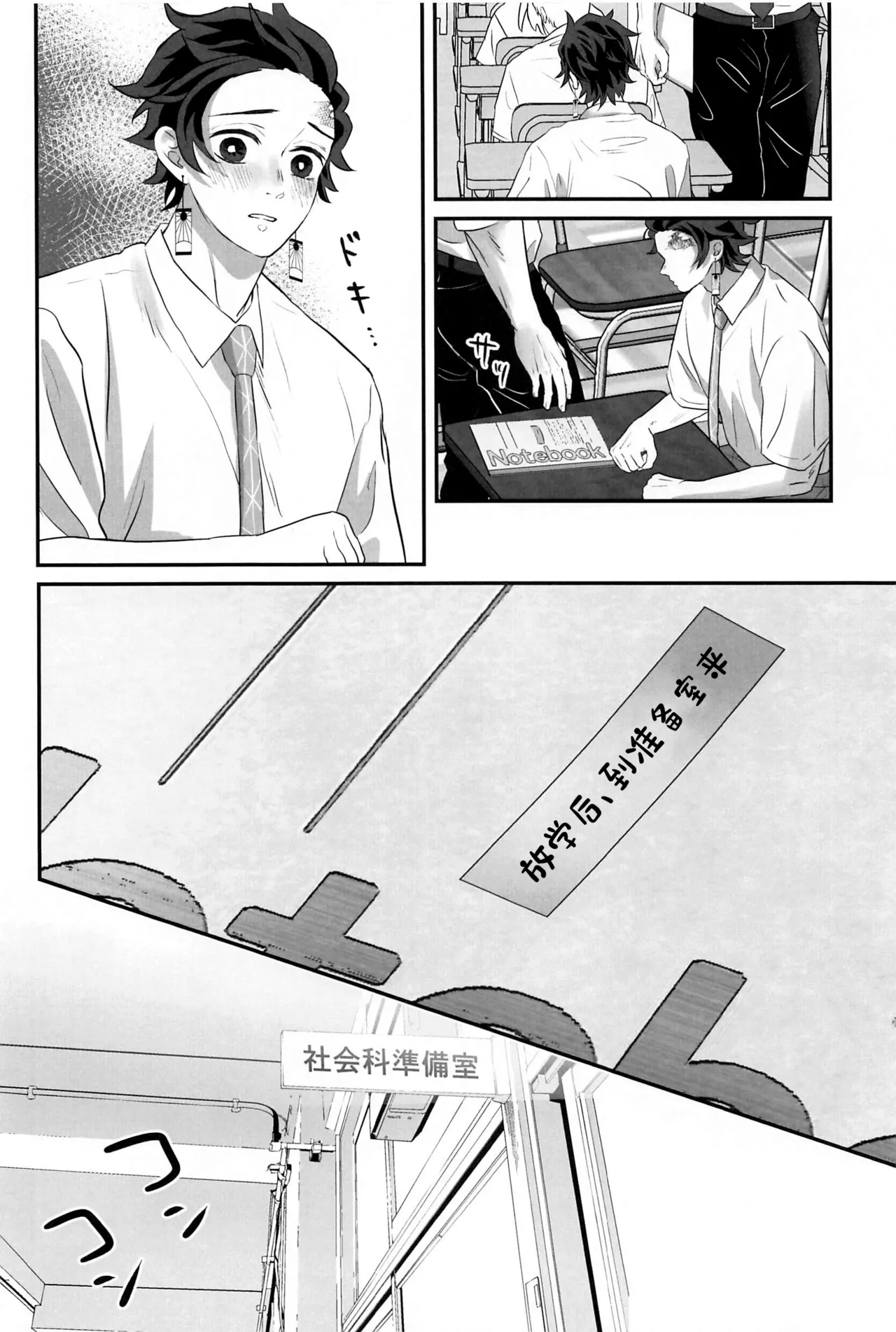 หน้า 39